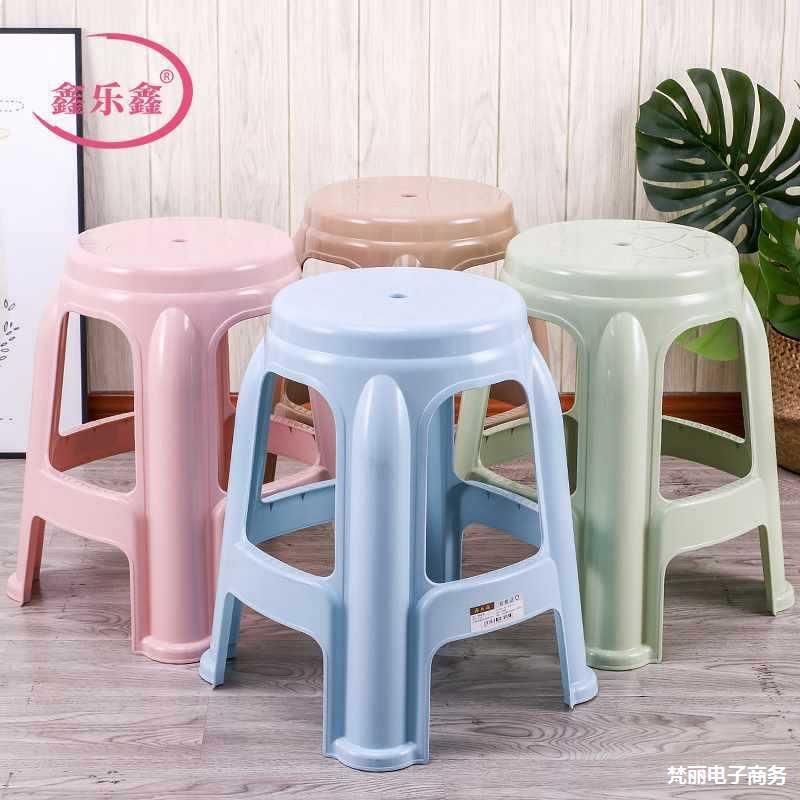 加厚防滑塑料凳子高51cm