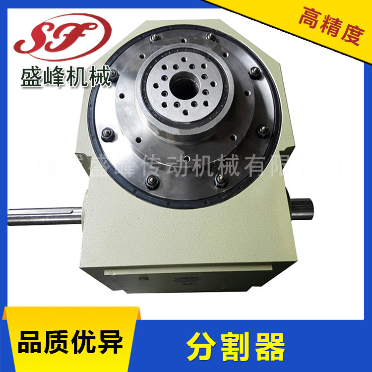 【盛峰】山东分割器 间歇式 DT DS DF凸轮分割器 分度箱 台湾品质