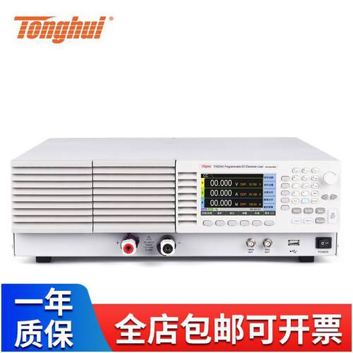 同惠(Tonghui)TH8203可编程直流电子负载150V/160A-700W并联运行