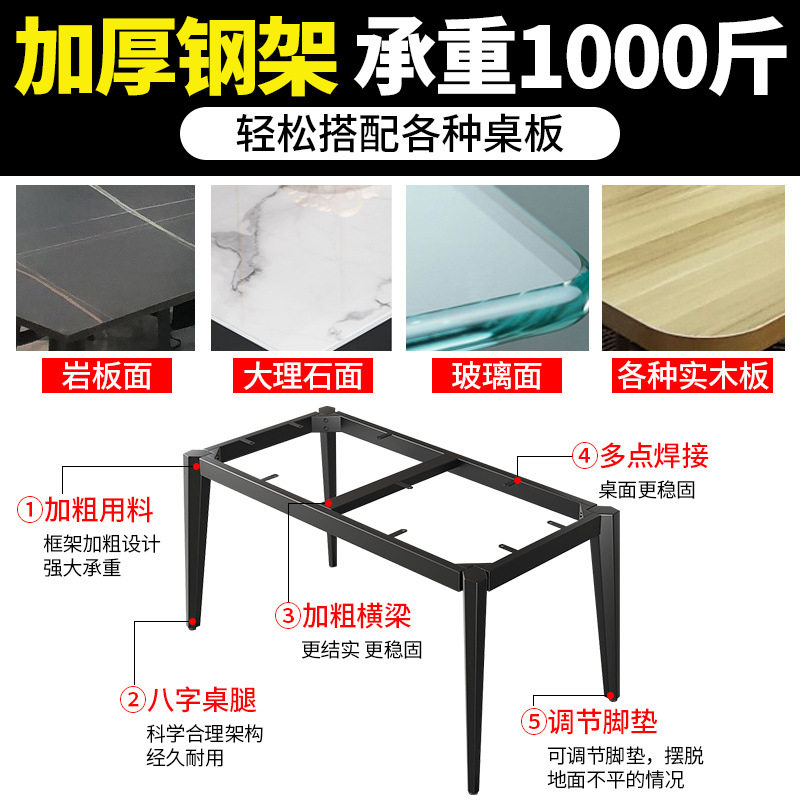桌腿支架可订铁艺办公电脑会议书桌脚金属茶几底座台岩板餐桌架子