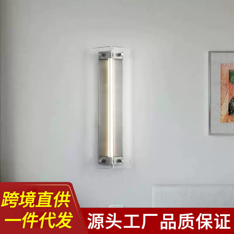 北欧极简创意玻璃长条壁灯