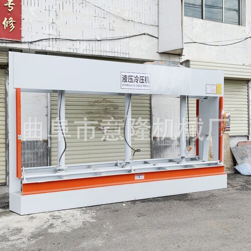 门芯板定型液压冷压机 岩棉板压合50吨液压冷压机台面尺寸可加大