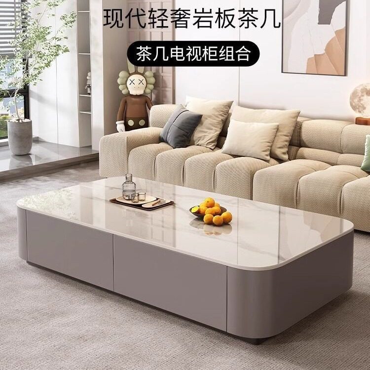 茶几电视柜组合客厅新款2025款现代岩板钢化玻璃
