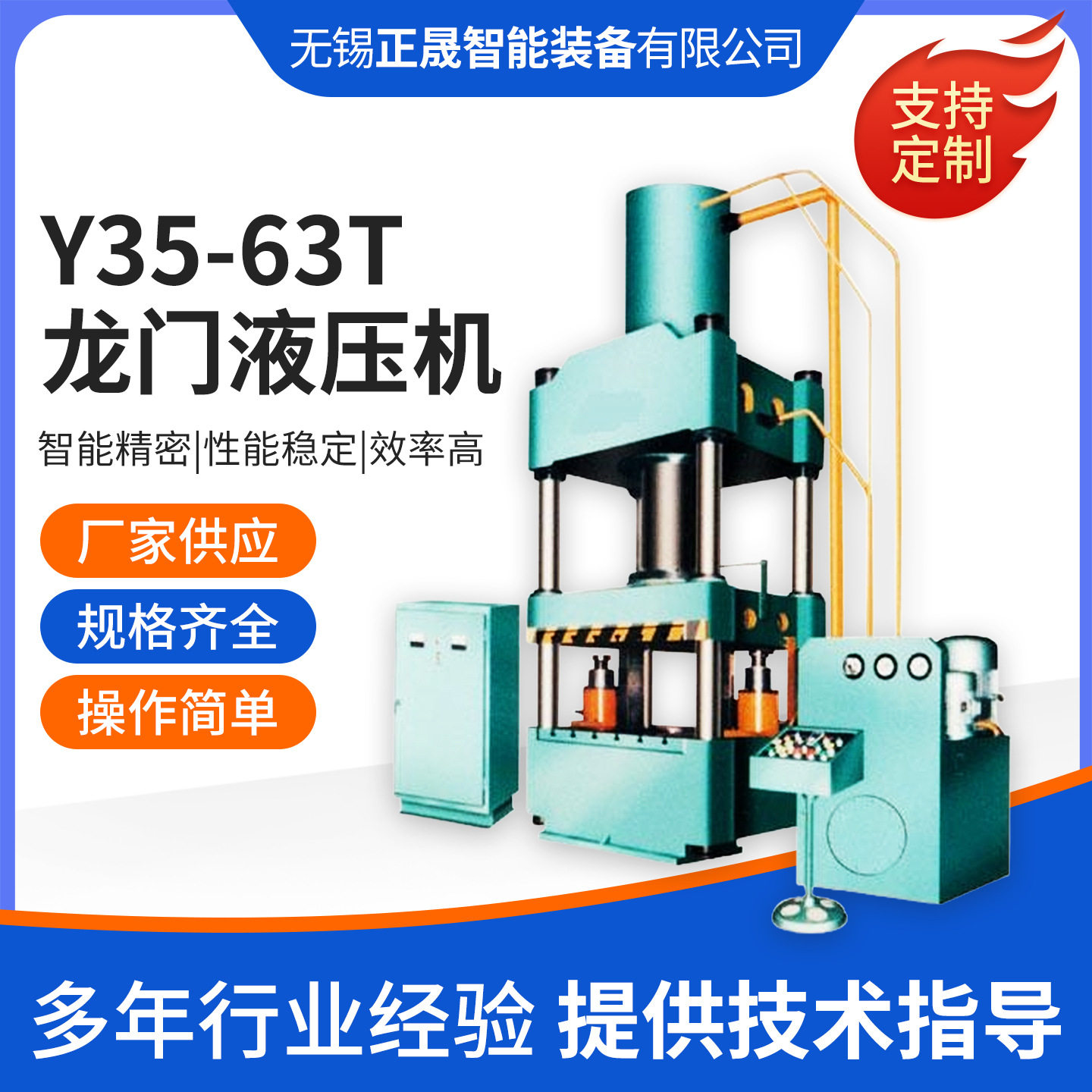 电动龙门液压机63吨四柱液压机汽修维修大吨位框架式压力机