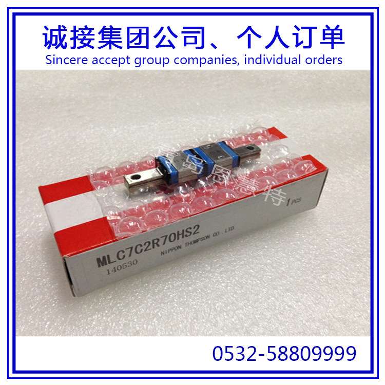 IKO自润滑直线导轨滑块MLC5 MLC7 MLC9 MLC12