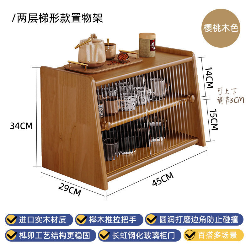 木质桌面茶具防尘收纳置物架