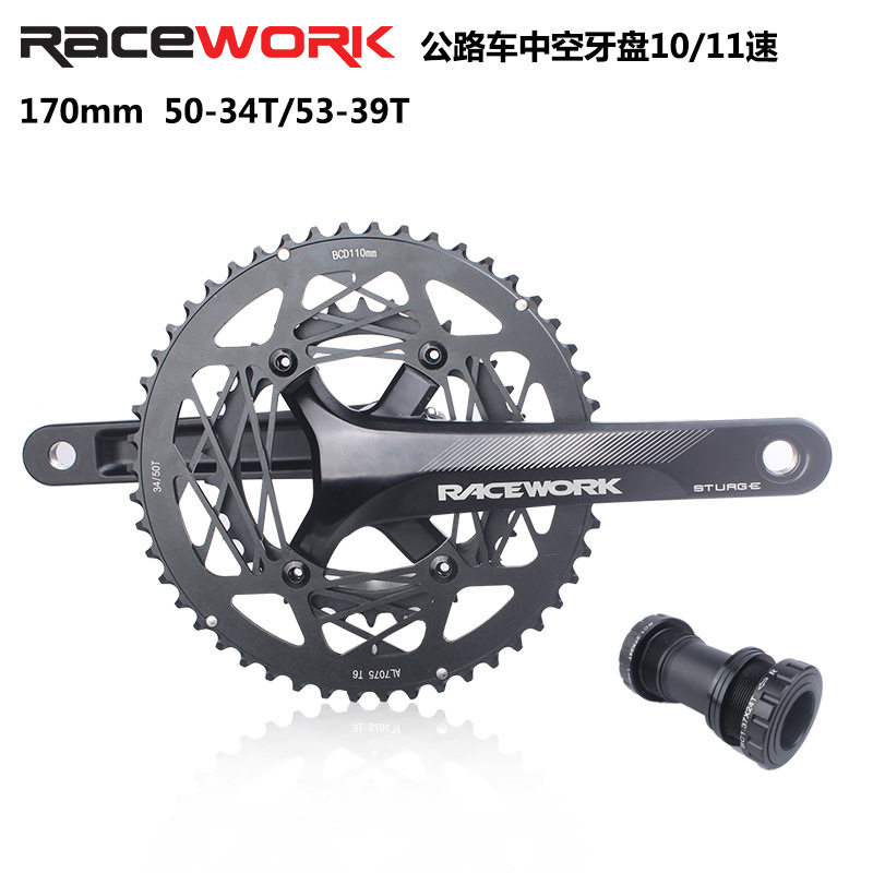 RACEWORK公路自行车牙盘22速折叠车齿盘50-34T53-39T双盘铝轻量化