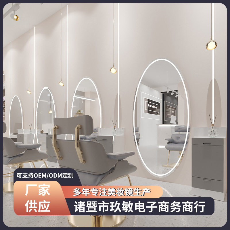 理发店镜台无框理发店网红镜子发廊LED镜挂墙美发镜单面落地带灯