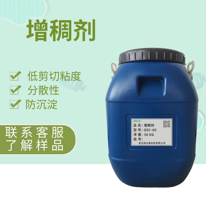 增稠剂935分散能力防沉淀能力好乳胶漆真石漆防水涂料用25公斤