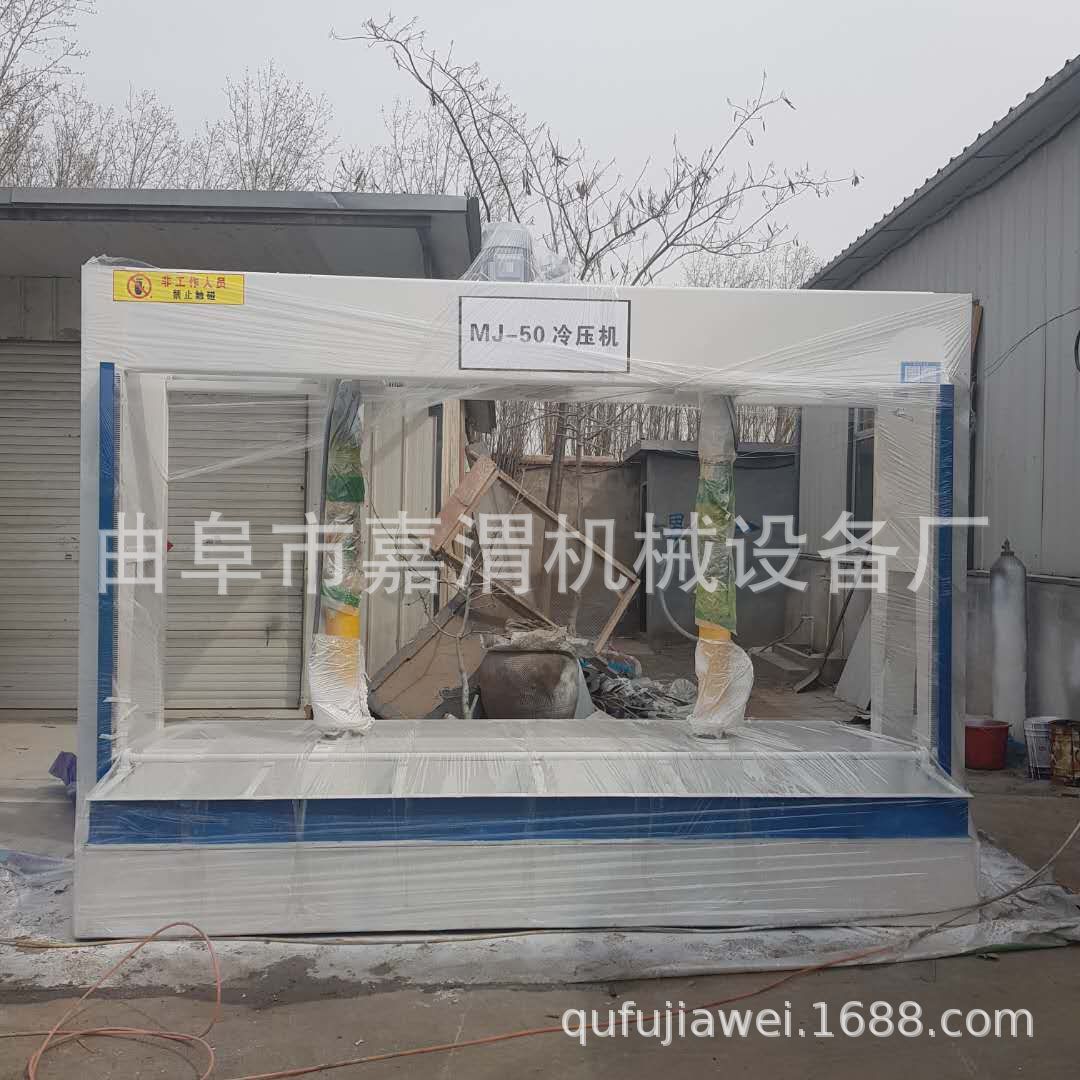 移动式车载保温墙木门冷压机