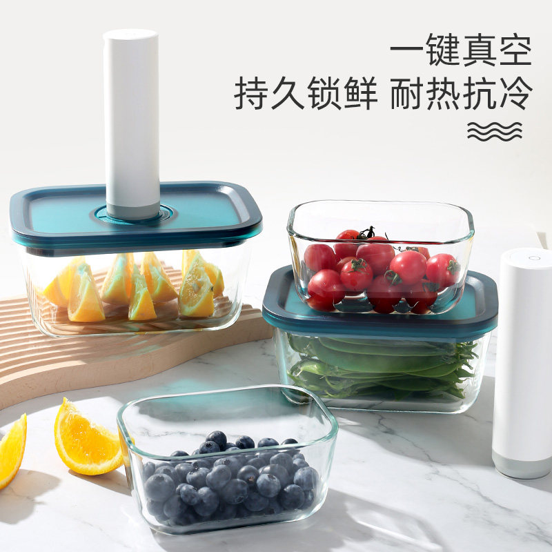 抽真空保鲜盒可微波炉加热玻璃饭盒食品级密封盒便当盒冰箱收纳盒