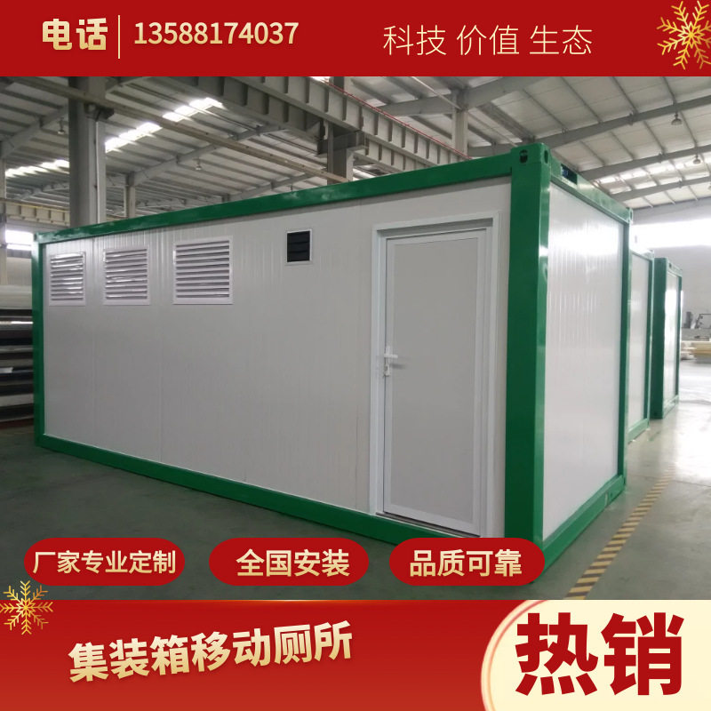 厂家直销工地可移动集成房