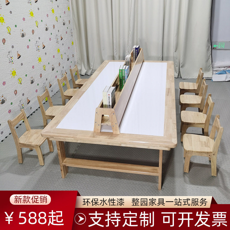 幼儿园专用美工桌实木美术室早教中心培训班儿童手工学习画画桌椅