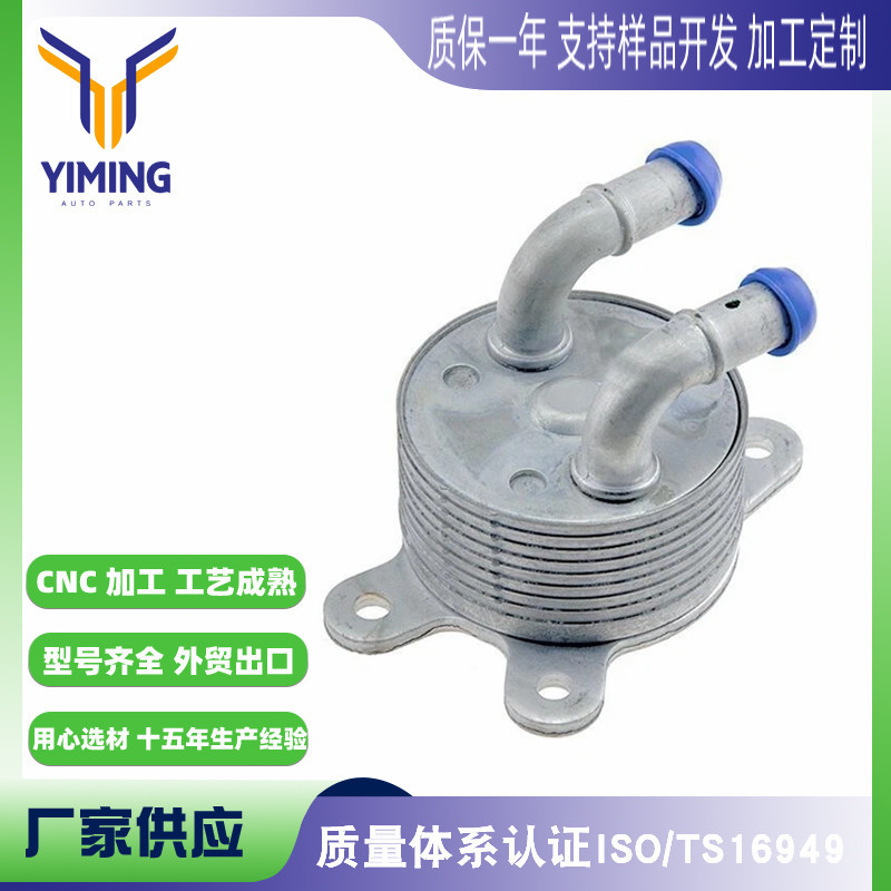 马自达CX-52012-2014散热器