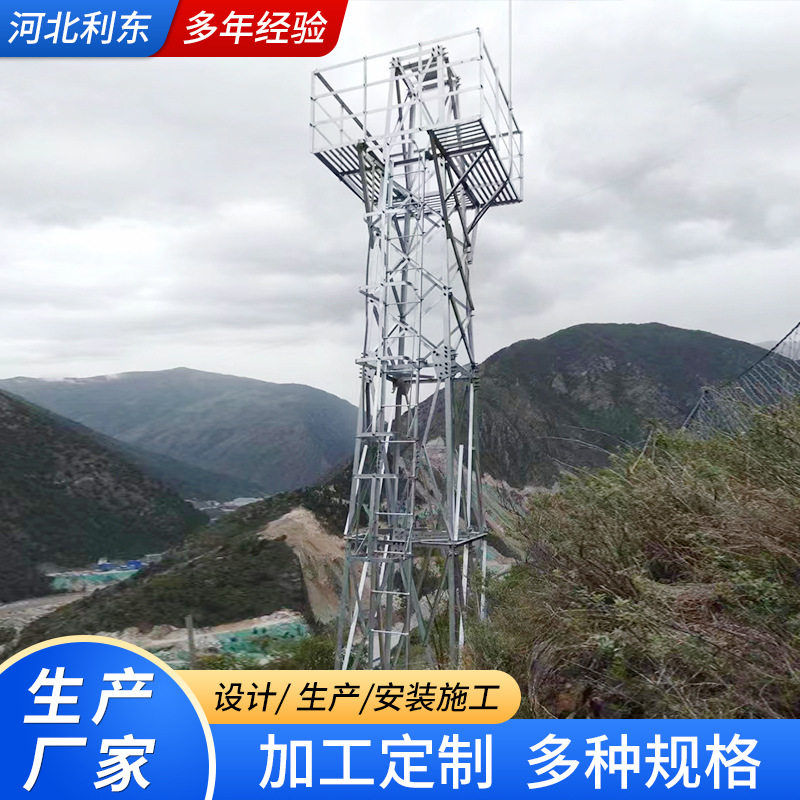 草原森林防火监控塔景区观光塔环境监控平台瞭望塔监测塔厂家供应