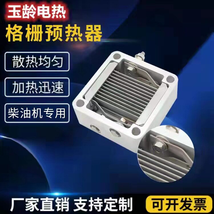 工厂发柴油机空气预热器