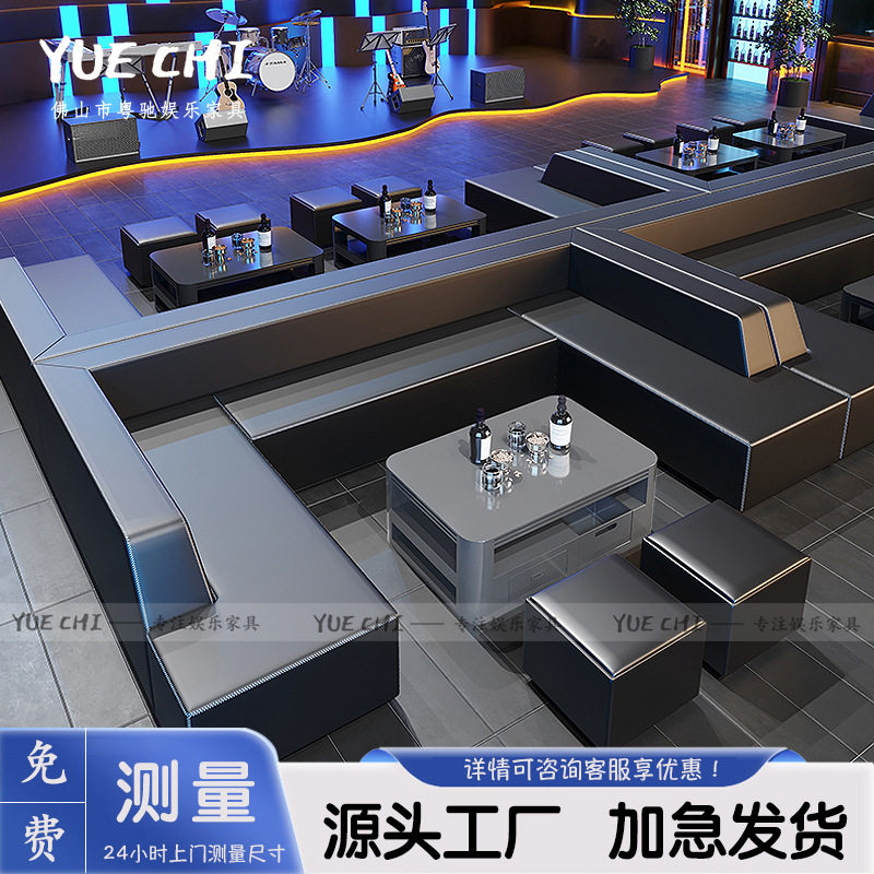 酒吧沙发清吧酒馆包厢U型L型转角靠墙卡座茶几散台桌子组合