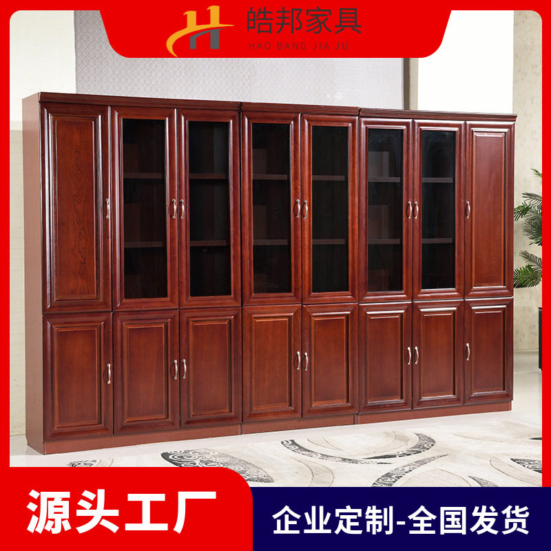 中式实木皮油漆办公储物柜