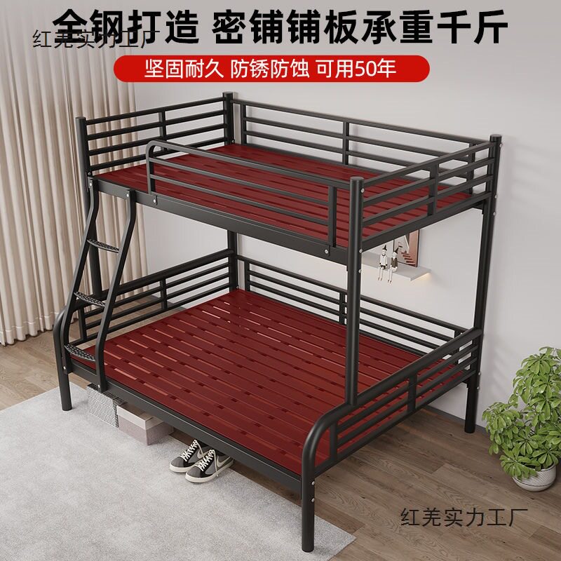 铁艺上下铺子母床双层床儿童床学生宿舍加厚高低床母子双人铁架床