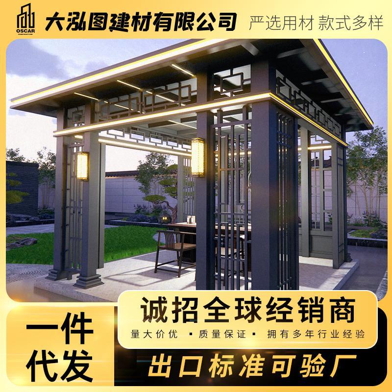 6x4遮阳篷可选四角新中式小院铝合金凉亭房子封闭茶水可遮阳