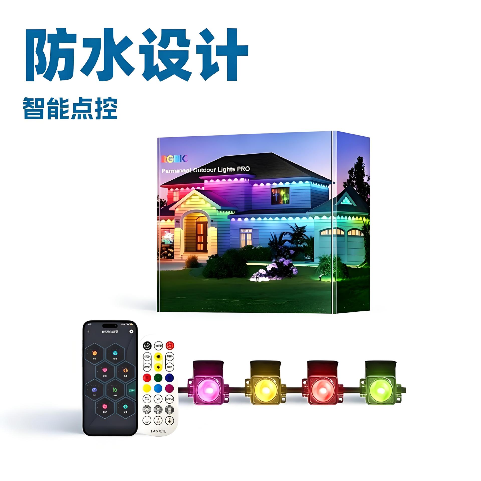 2026爆款防水APP智能点控屋檐灯节日室内室外庭院户外led屋檐灯