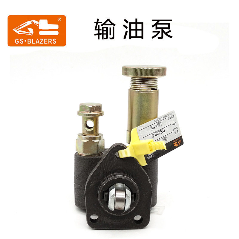 工厂直销优质输油泵适用于L011-1短DH200-5机械配件