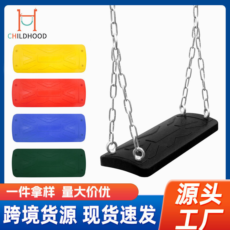 秋千户外休闲娱乐公园设备内置钢板室内外成人户外摇摇椅儿童秋千