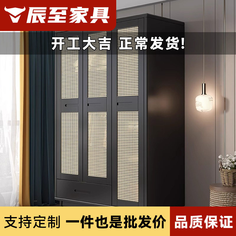 实木藤编三门带抽屉小户型衣柜