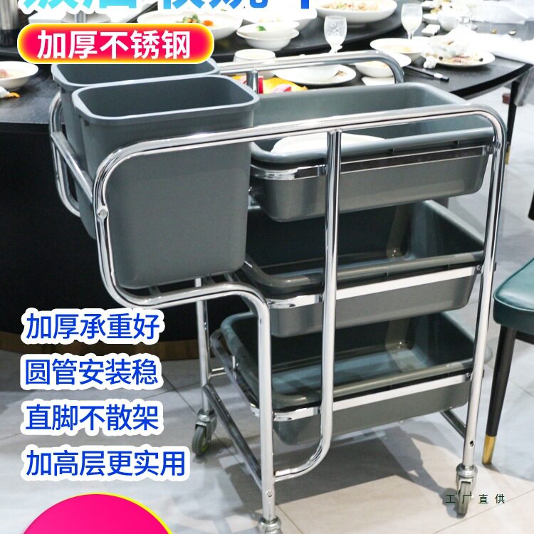 收餐车不锈钢小推车加厚食堂收碗车酒店饭店上菜商用餐厅移动餐车