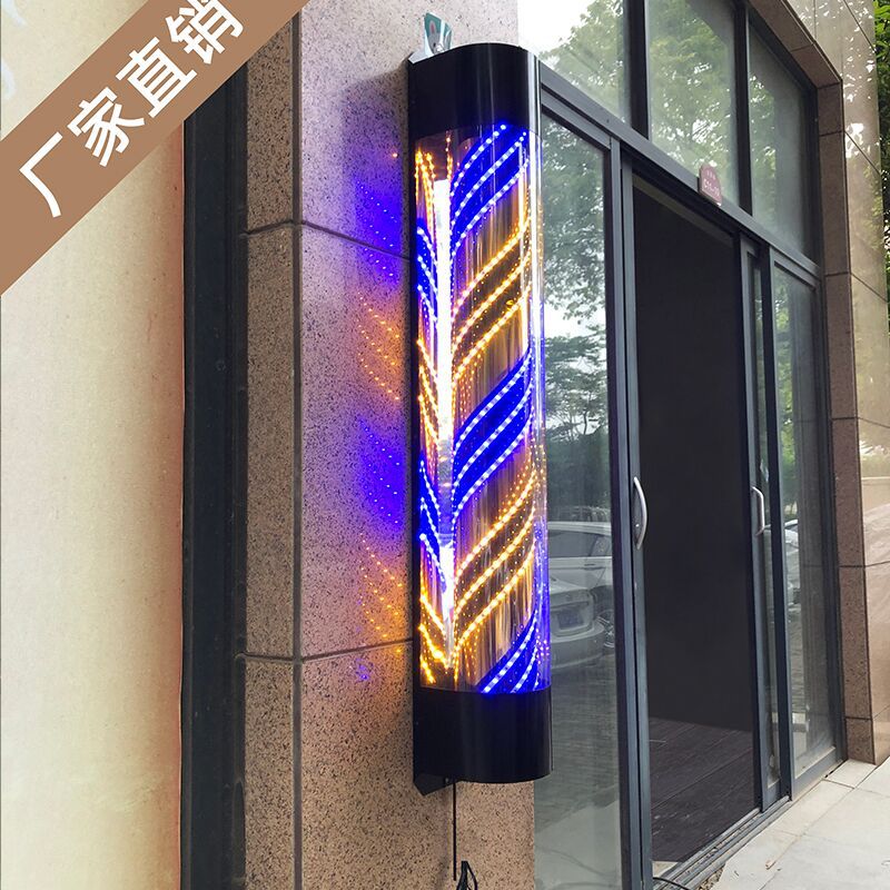 LED发廊防水超亮半圆转灯