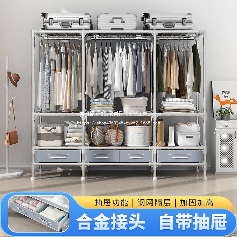 加厚加粗钢架带抽屉收纳衣柜
