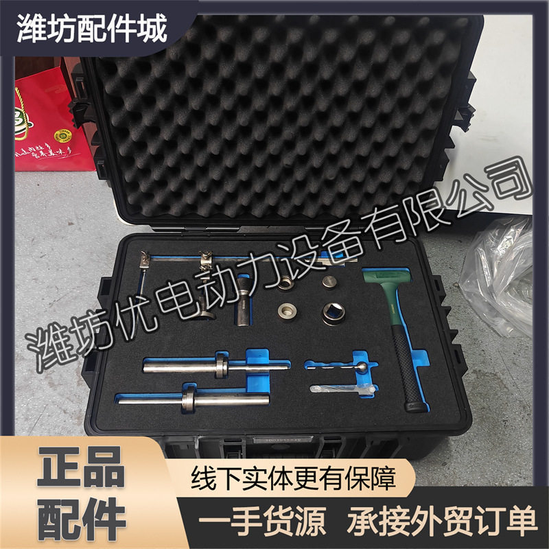 发动机维修工具1003955849海外顶部维修工具适用于潍柴发动机配件