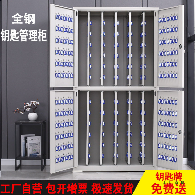 加厚壁挂密码锁钥匙柜