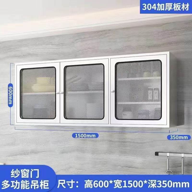 304不锈钢壁柜橱柜厨房碗柜阳台浴室收纳柜挂墙式吊柜储物柜