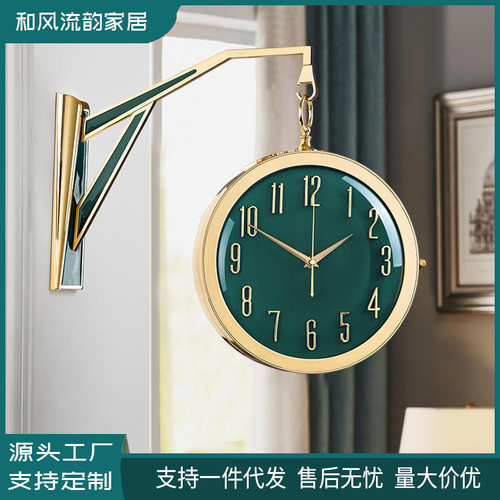 现代轻奢客厅静音两面钟家用简约石英钟餐厅装饰钟表双面挂钟
