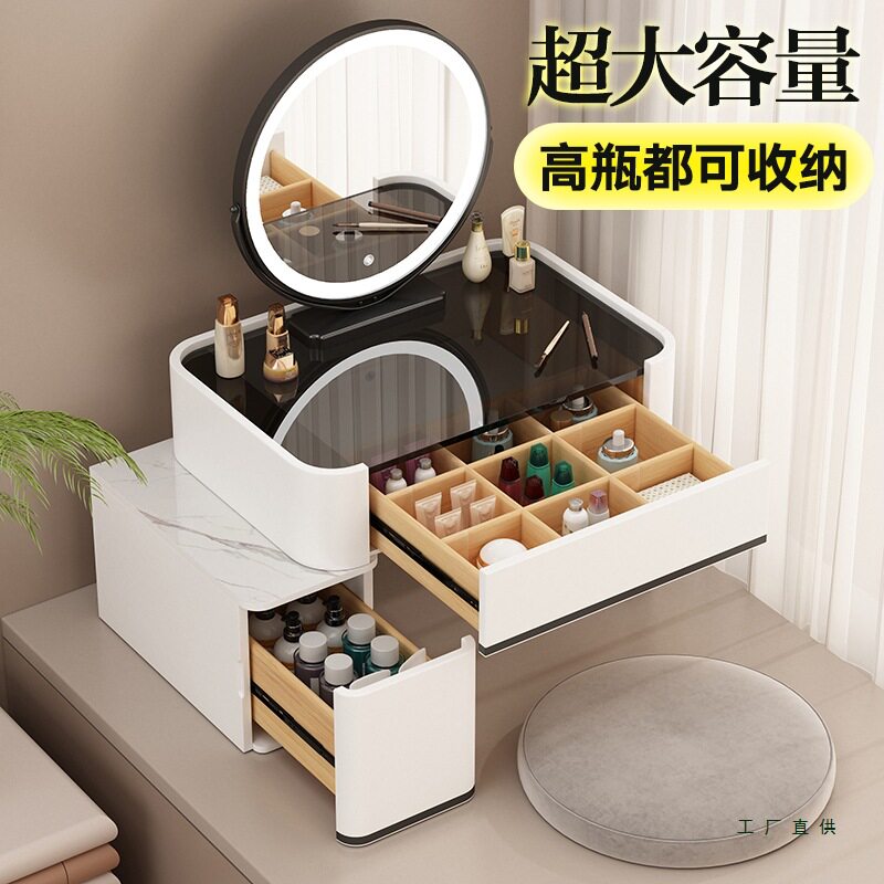 简约轻奢飘窗一体小户型多功能迷你简约梳妆台化妆台化妆桌带灯