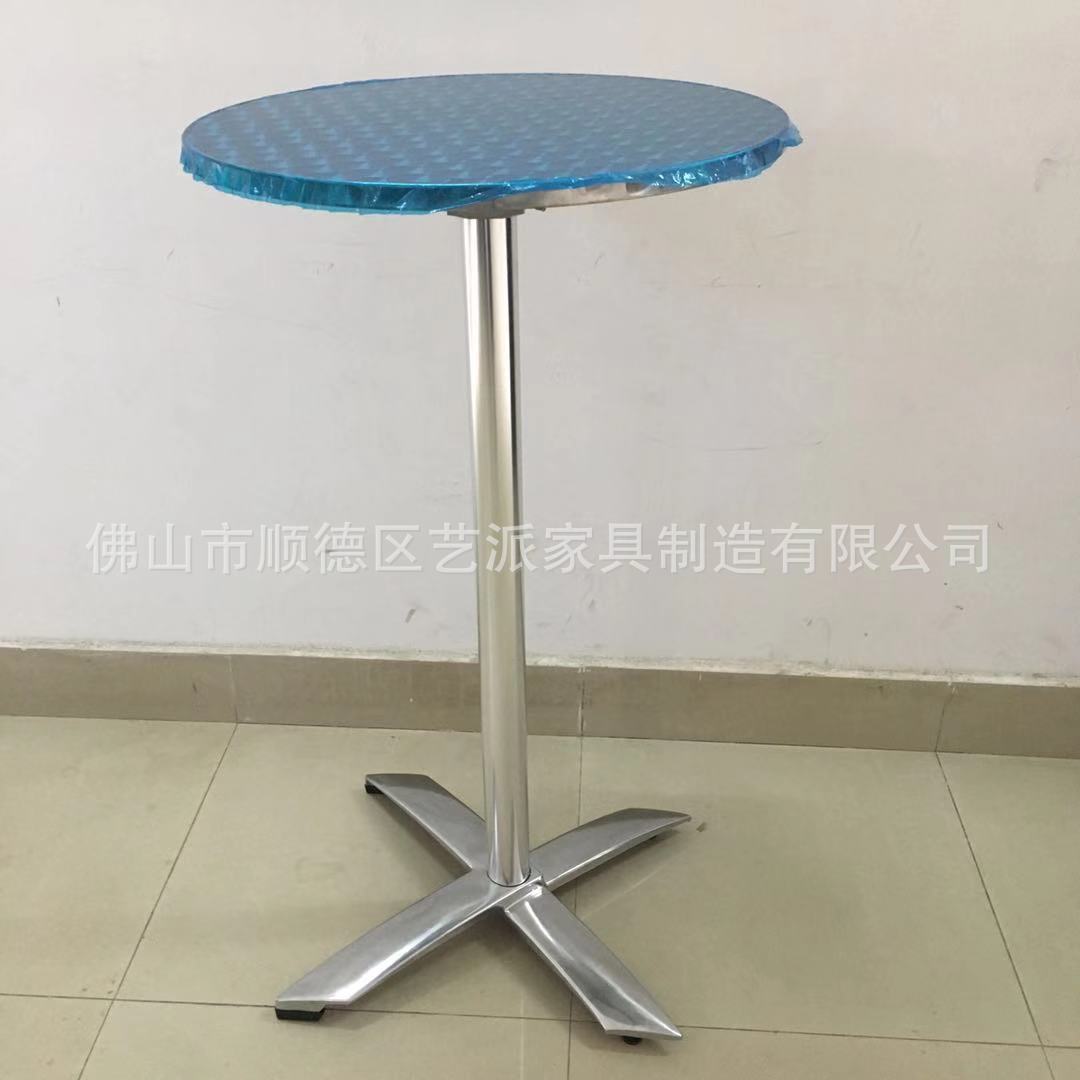 现代简约圆形折叠鸡尾酒桌