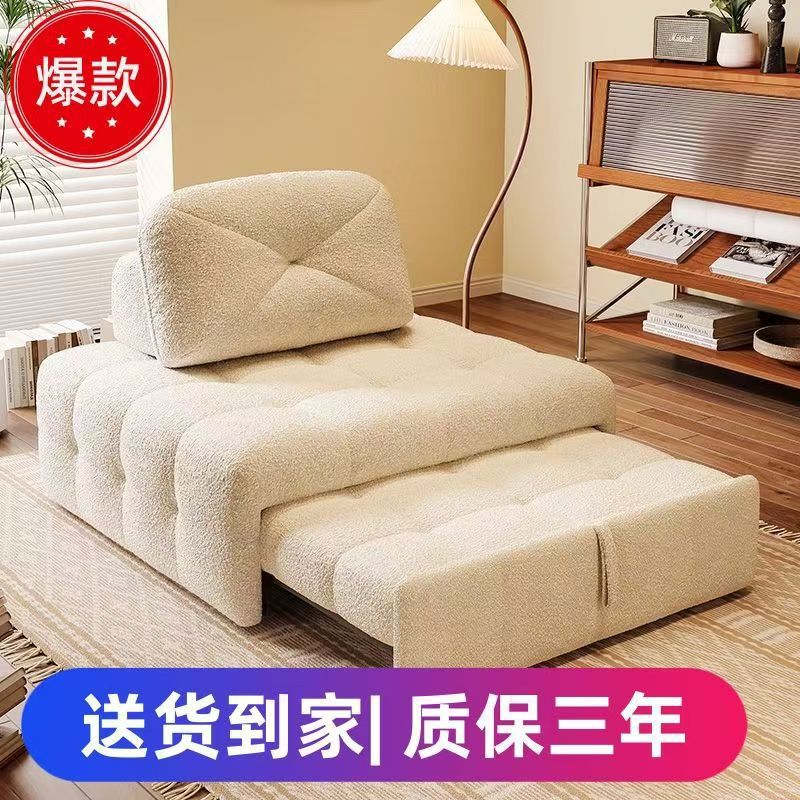 小户型可折叠奶油风沙发床