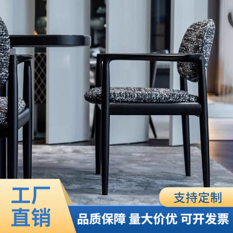 意式极简北欧轻奢客厅休闲椅