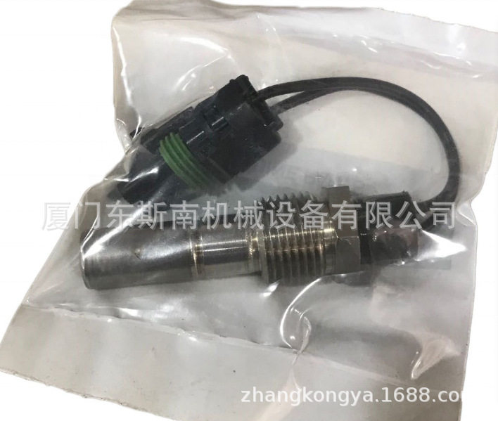 寿力温度开关88320001-016寿力风扇空压机风扇冷凝压缩设备配件
