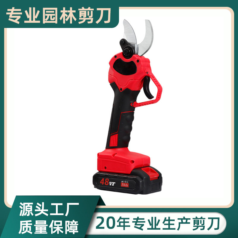 电动修枝剪果树采摘剪刀锂电树枝剪刀园林剪刀充电式无线电剪刀