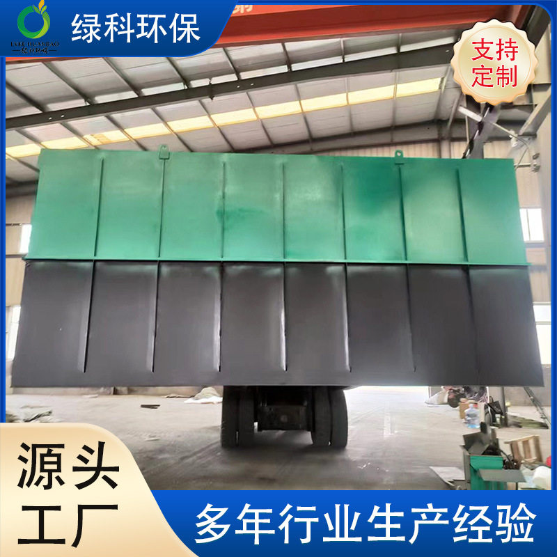 地埋式一体化污水处理器