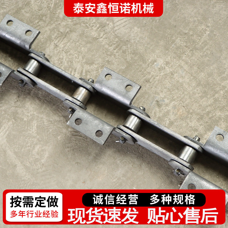 板链厂家出售矿用提升机链条NE30 50型提升机板式链条传动板式链