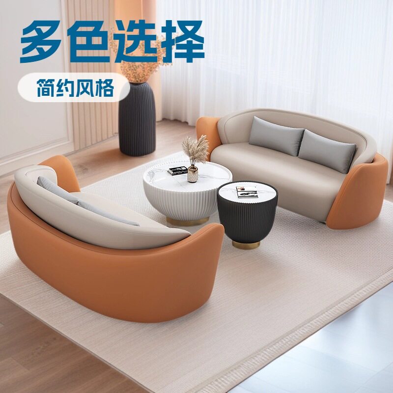 商务接待室单人沙发茶几组合