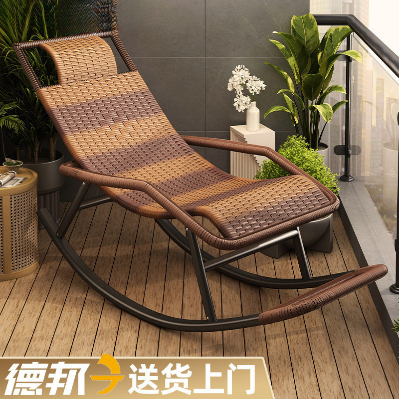 家用老人阳台户外藤编逍遥摇椅