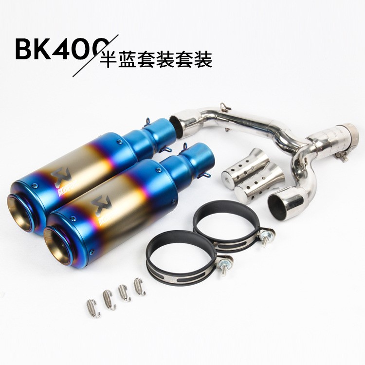 摩托跑车改装小BK BK600 BK400改装排气GSR600 GSR400中段排气管