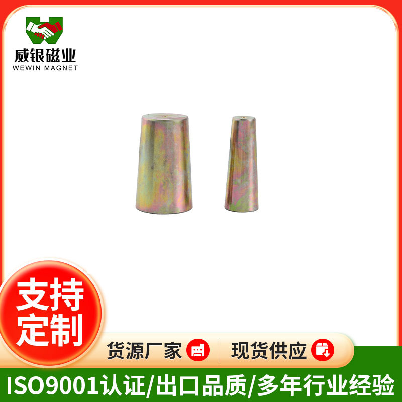 预制建筑PC构件预埋孔洞磁铁固定器钕铁硼强磁尼龙磁座不锈钢磁盒