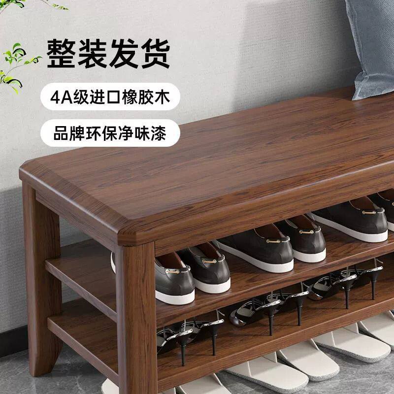 实木换鞋凳家用入户门口可坐鞋柜储物收纳鞋架一体穿鞋凳长条凳子