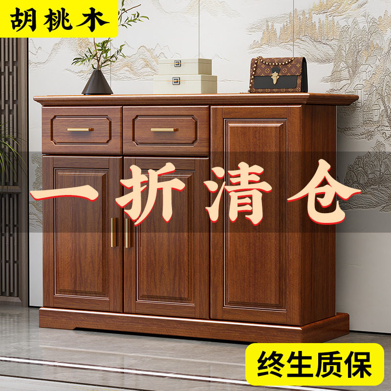 胡桃木实木鞋柜家用门口新中式客厅入户门玄关柜大容量带镜收纳柜