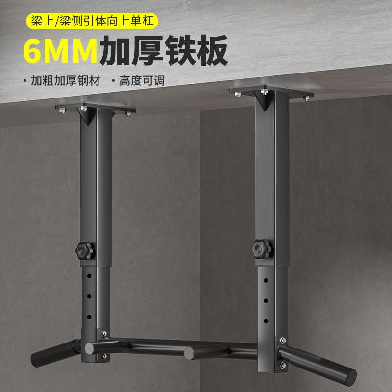 引体向上室内单杠家用打孔墙体侧梁上墙上单双杠沙袋架健身器材